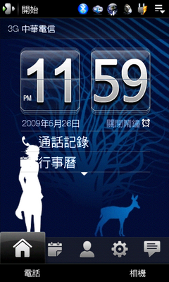 分享Diamond 2 Wallpaper 換個桌面換個心情。"0612再加8款桌面"