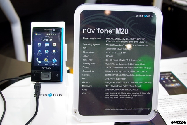 [CommunicAsia 2009]LG、Garmin-Asus、Black Berry篇