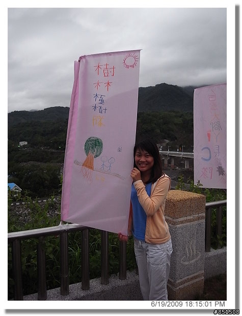 [影片分享98/10/26]2009荖濃溪鐵人三項遲到的影片分享囉~~