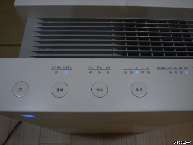 [開箱]Coway空氣清靜加濕機AP-0807DH