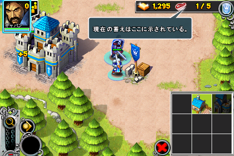 [NEW GAME]“Rise Of Lost Empires “重拾你對魔獸爭霸的熱愛！(iPhone版魔獸爭霸)
