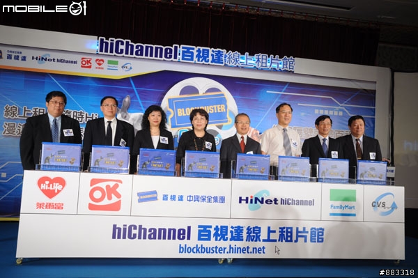 [採訪]百視達線上租片館月費388起 無租期限制 不用繳罰金