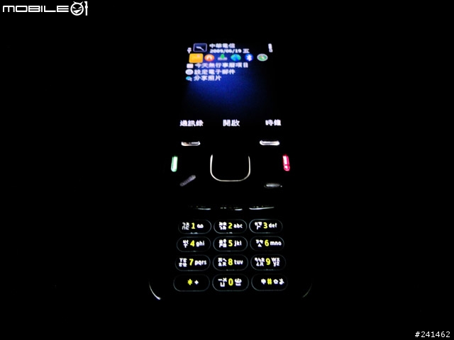 [開箱]熱騰騰的N86 8MP (7/8新增 N86 vs N1)