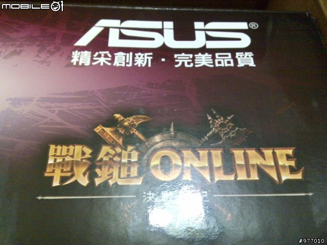 我的ASUS初體驗~ASUS N51vf不專業開箱分享