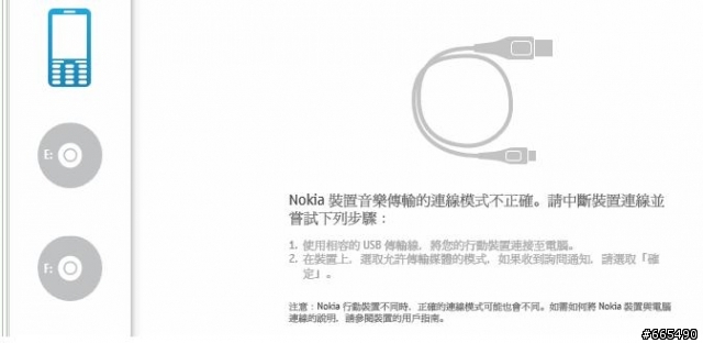5800  螢幕下方的白色按鍵便會定時閃亮!!