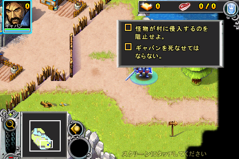 [NEW GAME]“Rise Of Lost Empires “重拾你對魔獸爭霸的熱愛！(iPhone版魔獸爭霸)
