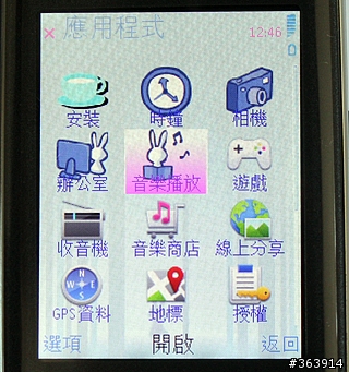 [NOKIA@北京] Mac風? 純白6730 classic 薄又美