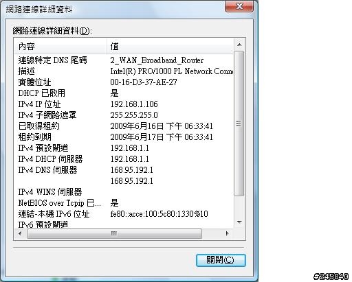 宿網要怎設定無線 ??