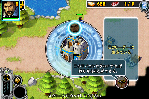 [NEW GAME]“Rise Of Lost Empires “重拾你對魔獸爭霸的熱愛！(iPhone版魔獸爭霸)