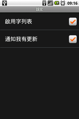 幾個測試ok的中化程式