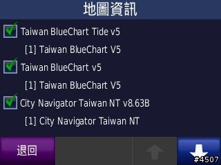 [簡單測試]Garmin nuvi 510 船用模式