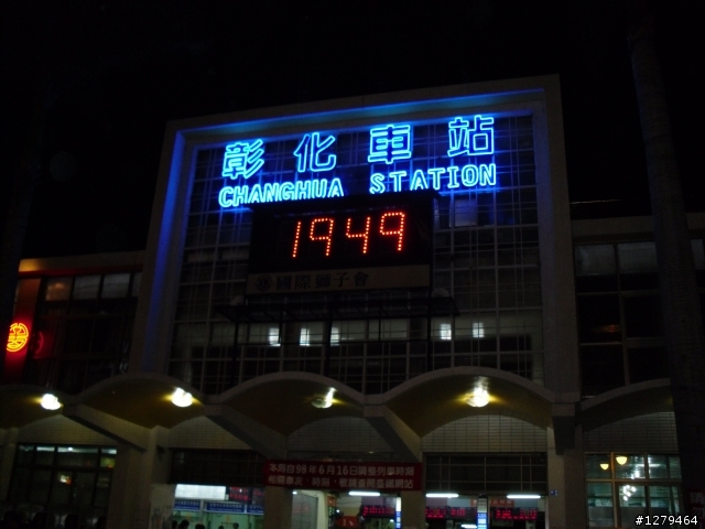 (遊記)半夜睡不著覺~