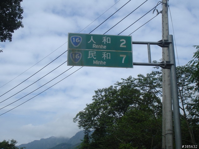 【隨緣】計畫趕不上變化一切都隨緣...啦