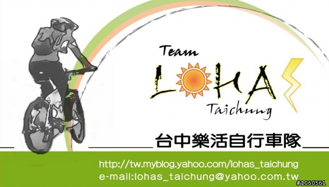 [樂活Q&A]想加入&新同學必看