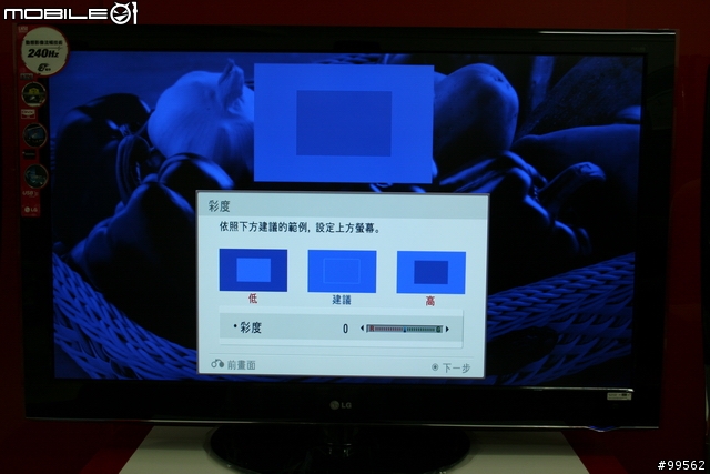 新機到貨，LG決勝畫質大尺吋機種，55LH50YD首發(圖多)~