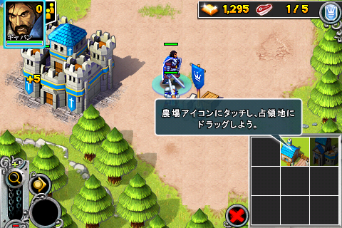 [NEW GAME]“Rise Of Lost Empires “重拾你對魔獸爭霸的熱愛！(iPhone版魔獸爭霸)