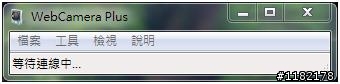 [教學] WM手機也能當Web Cam用!