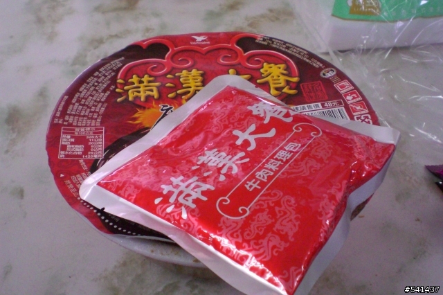 J.P的及MOSSO小白.花蓮-武嶺單日來回200KM.GW9200第2彈..彤爸...我看到你武嶺的照片不甘心也上來PO....