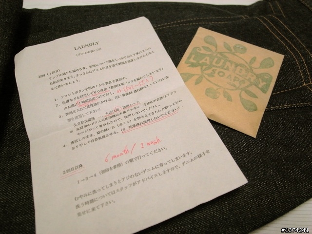 [分享] "養"牛仔褲的步驟~ (代官山的UES買的)