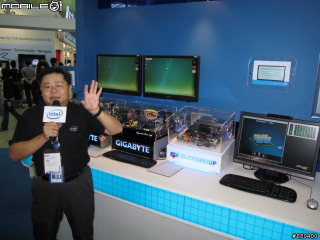Intel@Computex 2009[我的第一次]