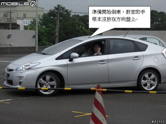 20090613 NEW PRIUS 試駕心得篇