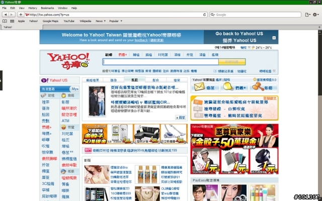 safari 4中文顯示亂碼?
