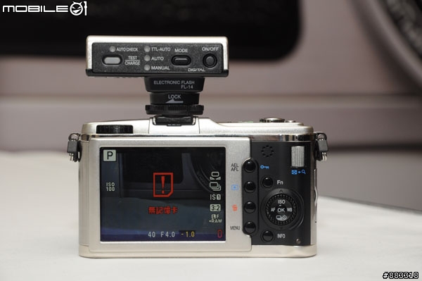 [快訊]Olympus E-P1台灣實機發表無公佈售價