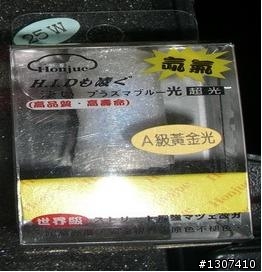 Honjue黃金光25w直上fighter 150疑問PS.改後照片上傳