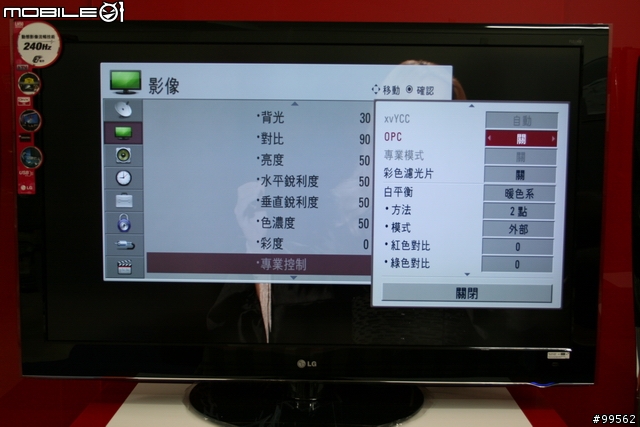 新機到貨，LG決勝畫質大尺吋機種，55LH50YD首發(圖多)~