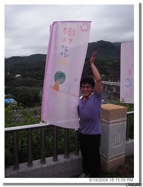 [影片分享98/10/26]2009荖濃溪鐵人三項遲到的影片分享囉~~