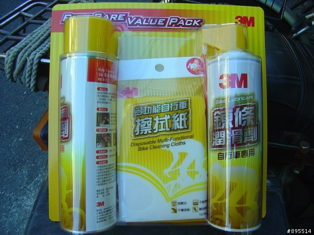 好市多的新發現-3M自行車清潔組