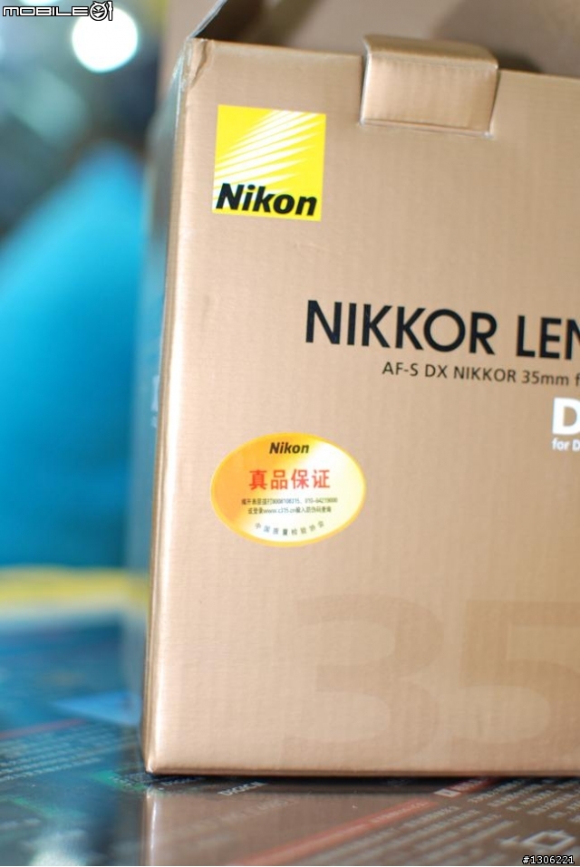 今天在大陸南京入手35mm f1.8G