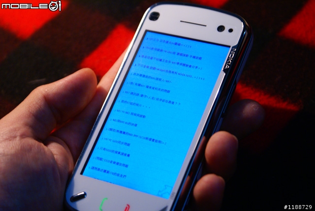 我的頂級行動多媒體 NOKIA N97