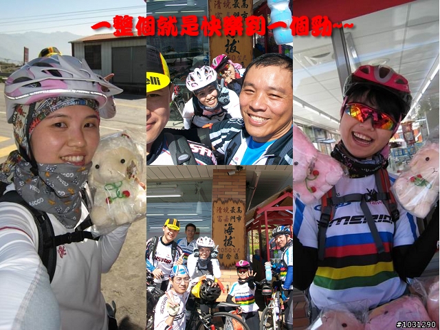 【分享】98武嶺小小試騎…