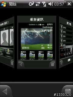 LG KS20 之 改很大