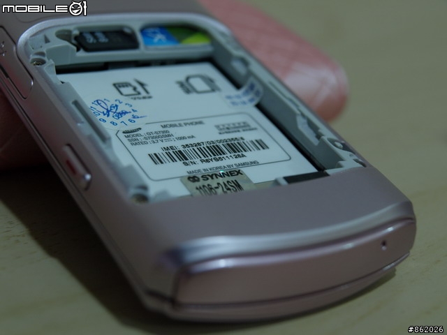 入手!S7350自在粉