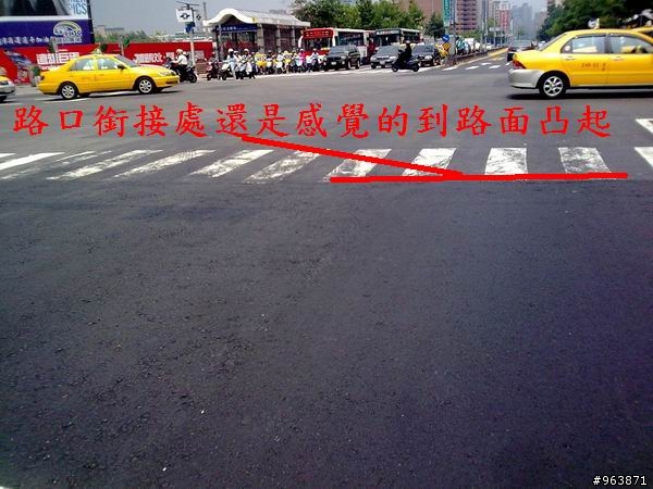 好景不常，果然是台北市的路面。