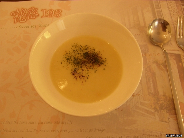 [景點]後龍鎮~~祕密193異風料理{店內有提供單車架讓你好停車}