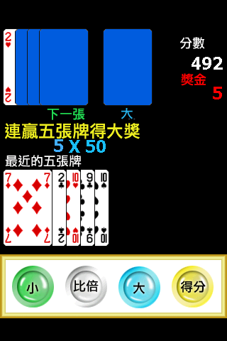 Video Slot Classic 拉霸/老虎機/水果盤 2010/7/03 更新了.