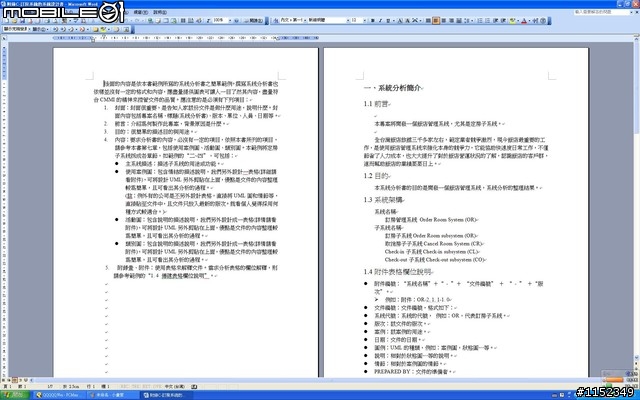 HANNS.G HG281D 開箱分享(補上XBOX360測試)