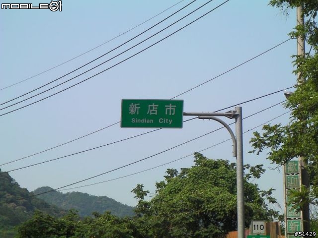 [遊記]犀牛逆雙北的一日三北之戰