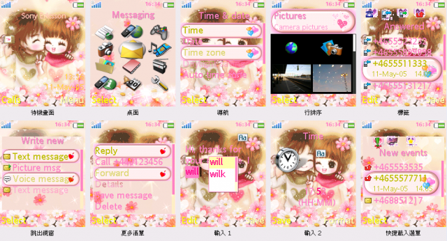 176x220 韓站情侶