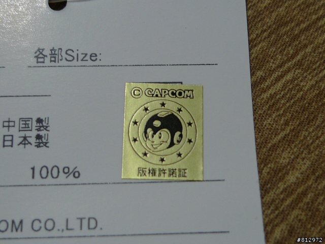 MH小敗家開箱+日本購物教學