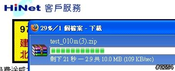 koppel 3G FW on ASUS WL-HDD實測