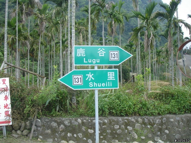 【隨緣】計畫趕不上變化一切都隨緣...啦