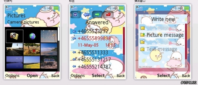 [240x320]   ☆☆海豹寶寶~~(6.24修改海底版) ]☆☆~~