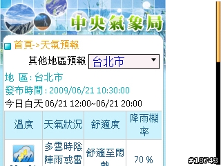 [分享] FETnet Mobile 版，一個適用手機瀏覽的全方位資訊網站