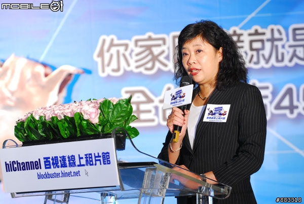 [採訪]百視達線上租片館月費388起 無租期限制 不用繳罰金