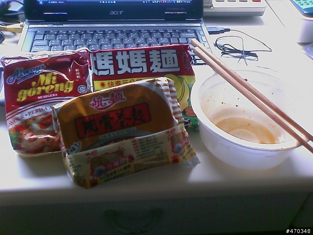 宅男的好朋友--泡麵