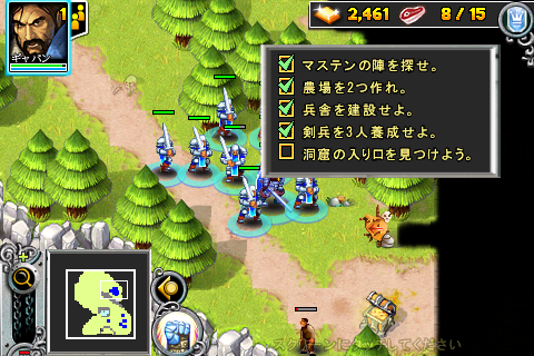 [NEW GAME]“Rise Of Lost Empires “重拾你對魔獸爭霸的熱愛！(iPhone版魔獸爭霸)